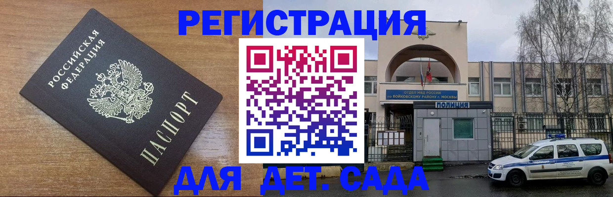 пропишу в квартире в Райчихинске
