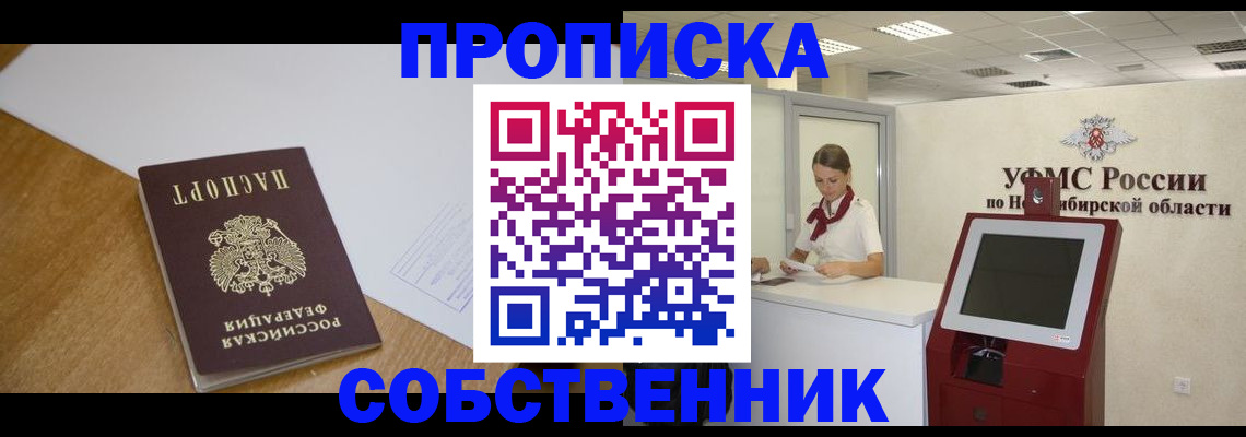 регистрация по РВП с договорными гарантиями в Райчихинске